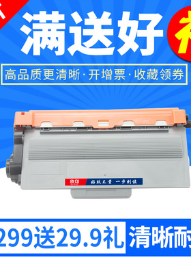 欣印适用联想lj3700dn粉盒LT4637 LJ3800DN M8600DN打印机硒鼓LD4637 M8900DNF LJ3700D LJ3800DW一体机墨盒