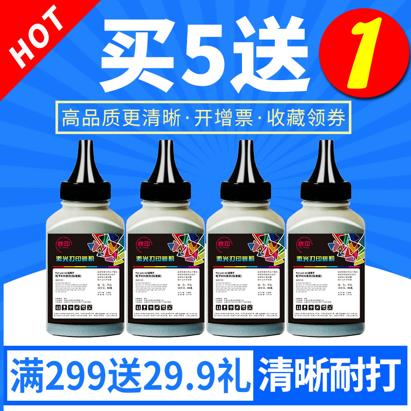 颗粒微小 高清品质 黑度高