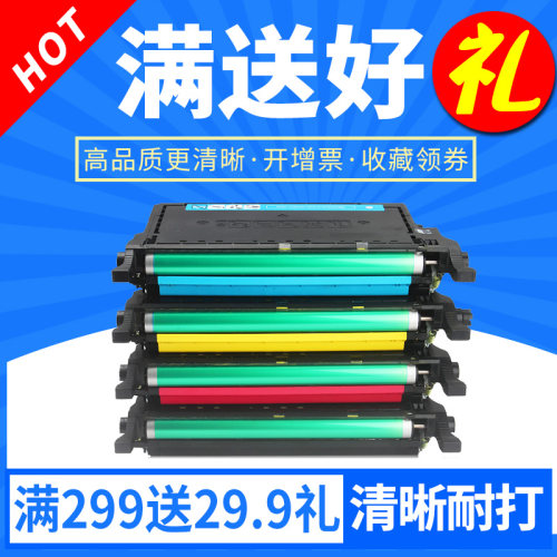 颜色艳丽 色彩逼真 打印清晰