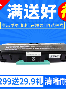 欣印适用利盟X264粉盒Lexmark X264DN X363dn X364dn打印机墨盒X364dw碳粉仓墨粉筒X264A11G硒鼓晒鼓