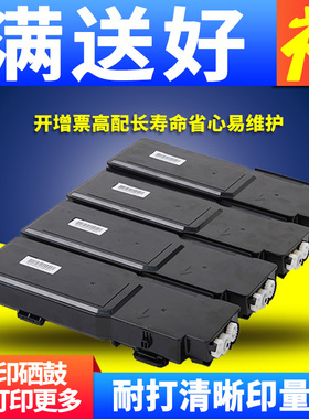 欣印适用富士施乐CP405D粉盒 Xerox DocuPrint CP405 CM405DF墨粉盒CT202033/36硒鼓CP405彩色激光打印机粉仓