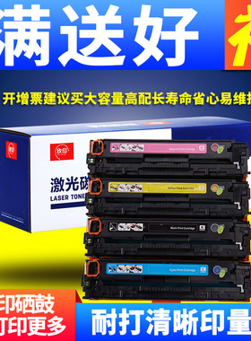 欣印适用佳能mf628cw硒鼓 MF626Cn mf621cn彩色激光打印机CRG-331易加粉mf623cn MF624Cw多功能一体机墨粉盒