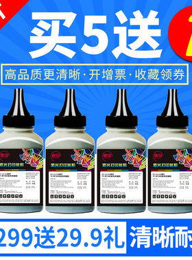 欣印适用联想LT2451碳粉M7605D LJ2405D 2605D 2655DN 2455D墨M7615DNA M7455DNF M7655DHF M7405D东芝T-3003