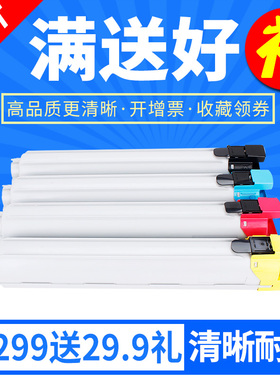 欣印适用三星CLT-K808S粉盒SAMSUNG SL-X4220RX X4250LX X4300LX墨粉盒 彩色激光复印机K808S CLT-808S碳粉盒