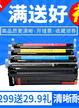 欣印适用惠普Q6470A硒鼓HP3600 3800N 3800DN CP3505 501A打印机墨盒 佳能CRG311 LBP5300 LBP5360彩色碳粉盒