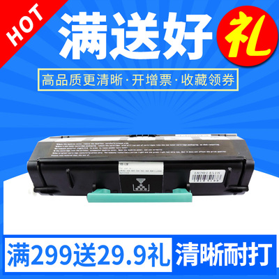 联想激光打印机硒鼓带芯片墨盒