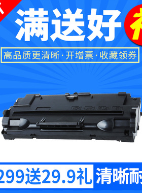 欣印适用施乐3110 3112硒鼓 利盟E210 E212打印机 联想LD0116 LD880墨盒LJ1600 LJ880P理光SL310 1465碳粉盒