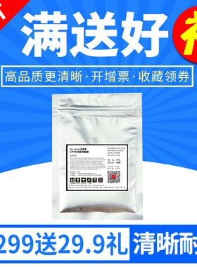 适用施乐M158B载体P205B M205B P105b P255D打印机铁粉M215b P158b M105b/f P218b M255df P215b M218b显影剂