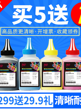欣印适用 xerox富士施乐DocuPrint CP315DW碳粉CM318Z CP318W CP318DW CM315Z打印机墨粉CT202614粉盒墨盒用