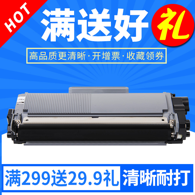 黑度高 打印清晰 售后有保障