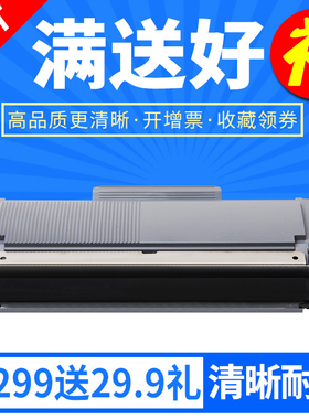欣印适用兄弟HL-L2305W L2315DW粉盒TN630 L2520DW L2380DW硒鼓MFC-L2680W L2685DW L2705DW L2707DW TN660