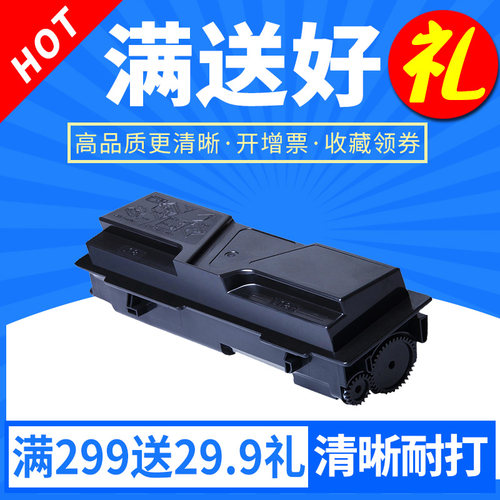 黑度高 打印清晰 售后有保障