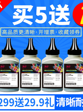 欣印适用松下KX-FAC415CN碳粉KX-MB2003CN 2008CN 2033CN 2038CN MB2083 2088CN粉盒KX-FAD416CN硒鼓添加墨粉