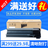 M2308D墨粉盒粉仓 2008L 235CT碳粉AR1808S 欣印适用夏普MX 2035打印机墨盒2328 2008D 2308 M2028D 2308D