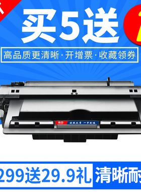 欣印适用佳能CRG-333H硒鼓易加粉LBP8780X LBP8750N LBP8100n 333激光打印机一体机墨盒碳粉盒墨粉盒LBP8730i