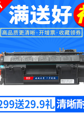 欣印易加粉适用佳能LBP251dw硒鼓LBP252dw LBP253dw打印机墨盒CRG-319 MF415dw MF412dn一体机碳粉盒晒鼓