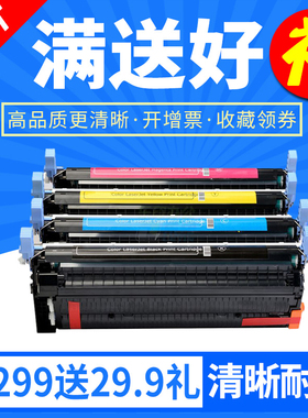 欣印适用惠普Q5950A硒鼓HP643a HP4700打印机墨盒LaserJet 4700dn碳粉盒HP4700ph+彩色Q5951A Q5952A Q5953A