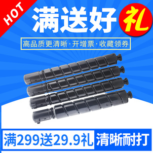 EXV49复印机粉筒 C3520 GPR C3530 C3525 67墨粉C3020 C3330L碳粉盒iR C3320L 适用佳能NPG C3325 C3350