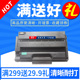 Aficio 欣印适用 SP3410SF一体机碳粉盒SP3410DN墨盒粉仓 SP3400SF SP3510DN 理光SP3400硒鼓SP3400N SP3500N