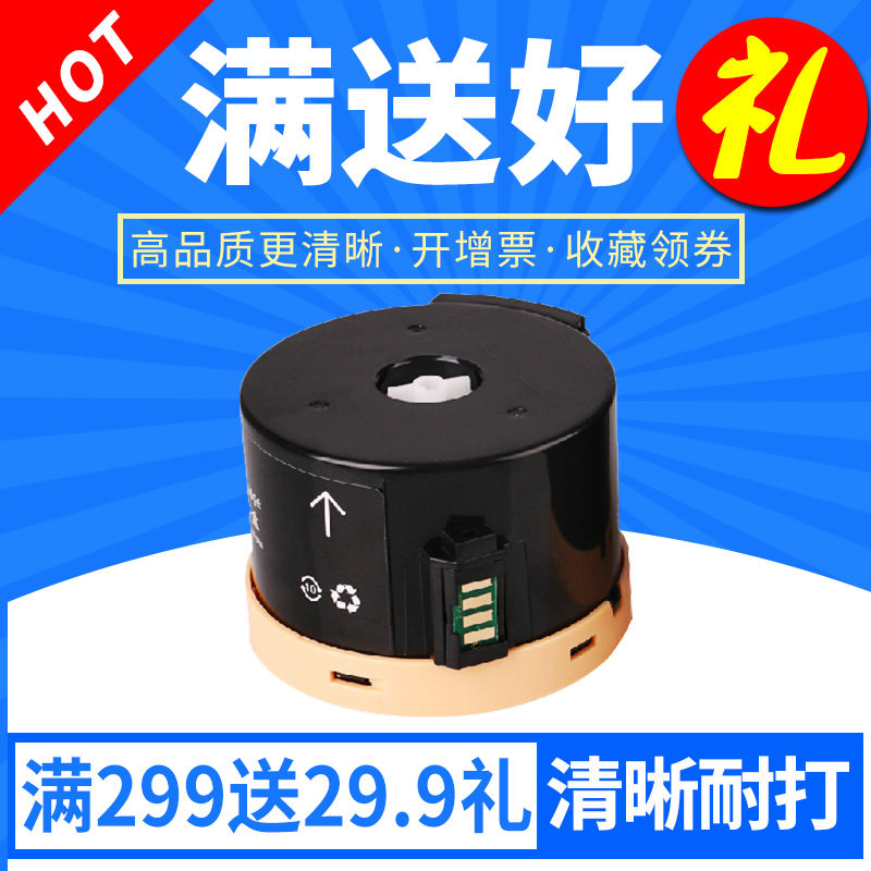 欣印适用富士施乐DocuPrint m215b P215B粉盒M215B打印机墨盒xerox M218FW P218B碳粉墨粉筒带芯片
