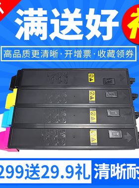 欣印易加粉适用京瓷TK-8328粉盒TASKaIfa 2551ci复印机墨盒Kyocera TK8325彩色打印机碳粉仓墨粉筒硒鼓晒鼓