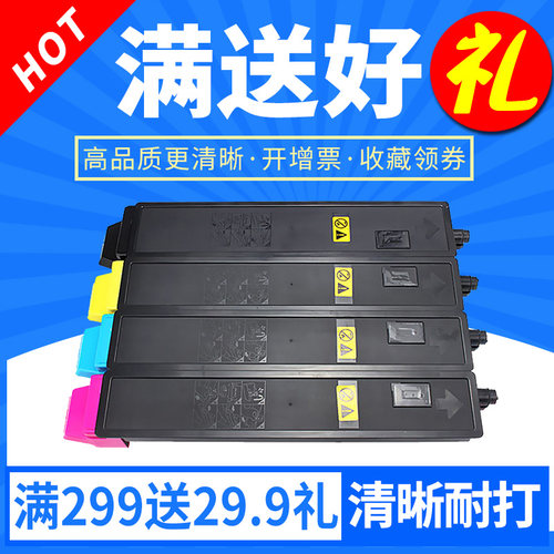 复印机彩色硒鼓墨粉筒