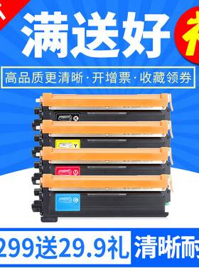 欣印适用兄弟TN-270BKCMY TN210墨粉盒HL-3040CN 3070CW墨盒DCP-9010CN硒鼓MFC-9120CN 9320CW DR270彩色碳粉