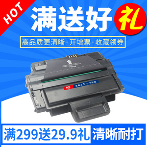 欣印易加粉适用三星ML-D2850A硒鼓ML2850D 2851DN打印机墨盒SAMSUNG 2860 2851 2450粉盒粉仓粉筒碳粉墨粉