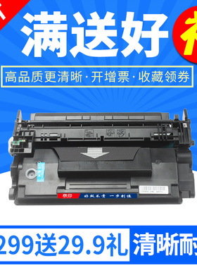 欣印适用佳能MF525dw硒鼓CRG-041 LBP312dn LBP312x打印机041硒鼓 imageCLASS LBP310一体机碳粉盒 041H墨盒