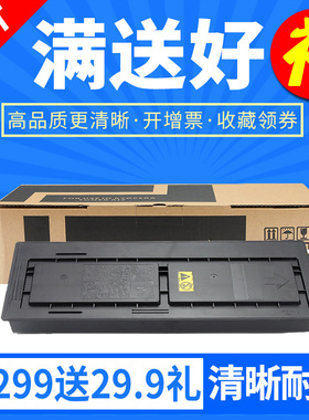 欣印适用震旦ADT-165粉盒AURORA AD165复印机墨盒AD169 ad203 ad205墨粉组件打印机碳粉仓墨粉筒