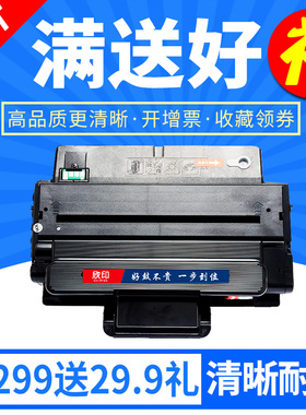 欣印适用 三星MLT-D203L硒鼓Pro Xpress M3320 M3310 M3820 M4020 M3370FD M3870墨盒M4070FD/FW M4072碳粉盒