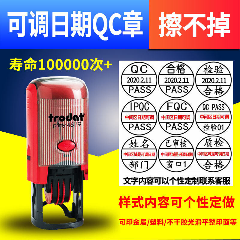 请对应不同适用材质对应购买哦