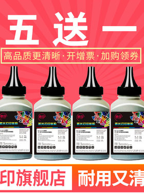 欣印适用兄弟HL-2240 2250 2270 2280 2130碳粉MFC-7360 7460DN 7470D 7860DW DCP-7060D 7065 7055 7057墨粉