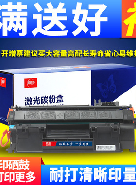 欣印易加粉适用佳能MF6160dw MF6140dn墨盒MF5950dw 5930DN LBP6670粉盒墨粉碳粉仓CRG319激光打印一体机硒鼓