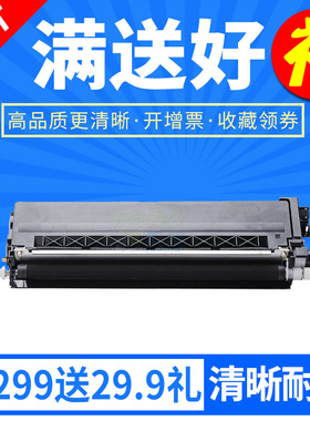 欣印适用兄弟TN-351碳粉盒HL-L8350cdw DCP-L8450CDW打印机墨盒MFC-L8850cdw 9460CDN 9560CDW彩色硒鼓TN359