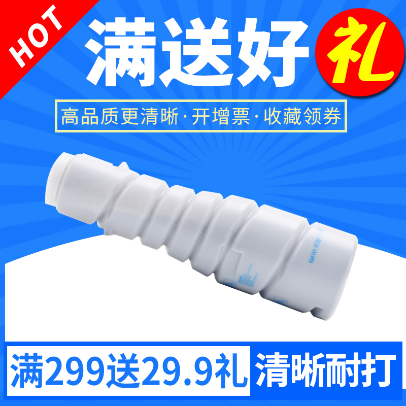 欣印适用 柯尼卡美能达TN-114粉盒Bizhub 162 163 210 211复印机墨盒Minolta 7516 7521 7616 7622碳粉墨粉筒