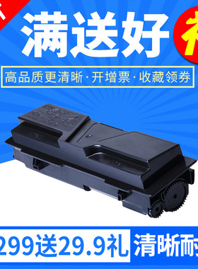 欣印适用京瓷TK-1133粉盒FS-1030MFP复印机墨盒Kyocera fs-1030mf 1130MF打印机碳粉M2030dn M2530dn墨粉仓筒
