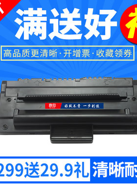 理光硒鼓打印机碳粉盒