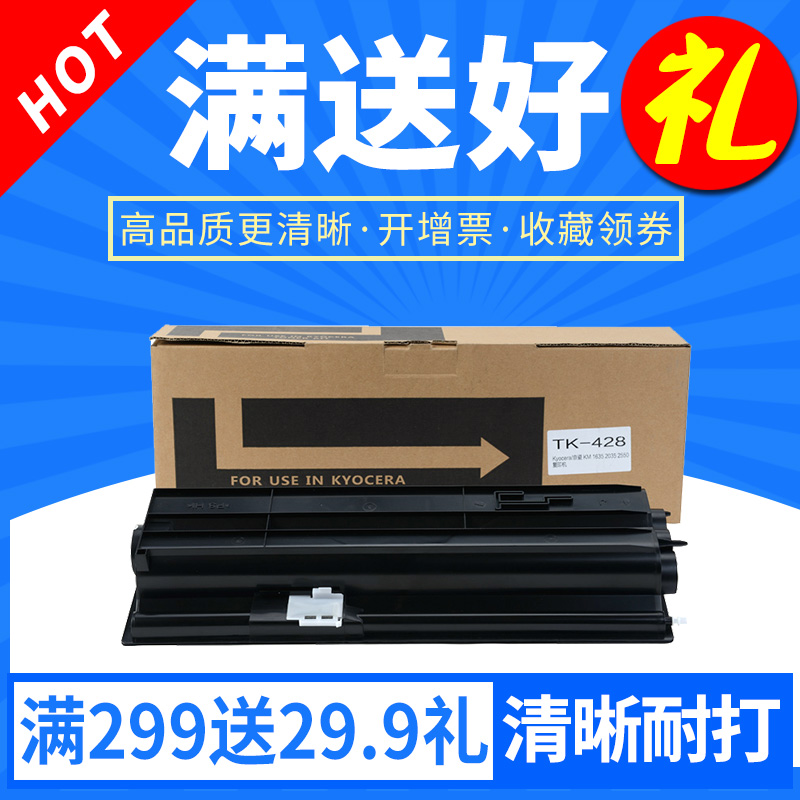 黑度高 打印清晰 售后有保障