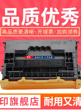 欣印适用惠普HP37a硒鼓CF237a M607dn M608dn/x M609dn/dh/x M631dn/H/Z M632fht M633fh/z碳粉盒CF237x墨盒