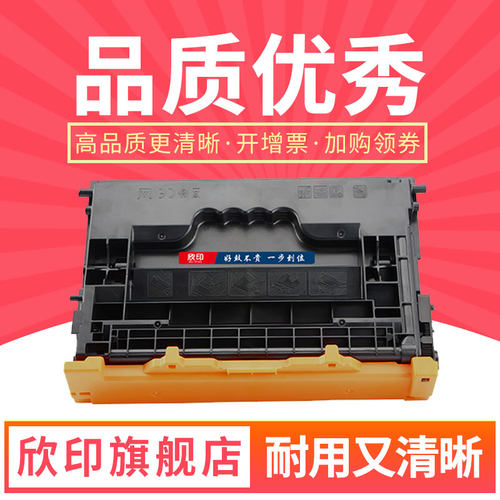 黑度高 耐打清晰 质量稳定