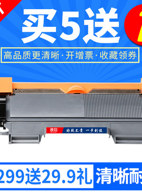 欣印适用东芝T2400C粉盒E-Studio DP2410打印机墨盒Toshiba 240S 241S DP-2400硒鼓 碳粉盒鼓架一体机墨粉盒