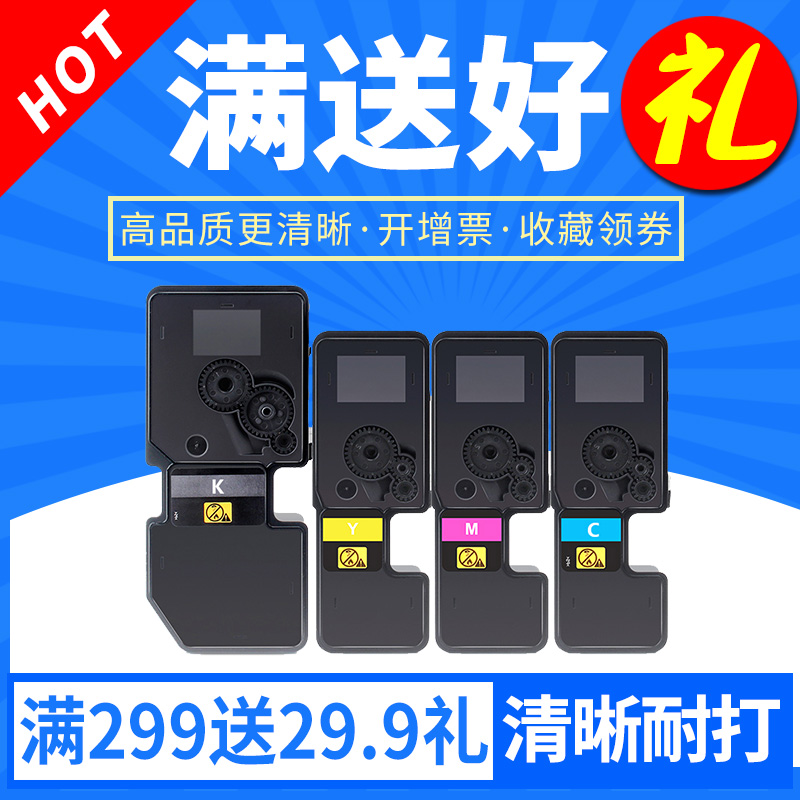 打印机硒鼓碳粉盒