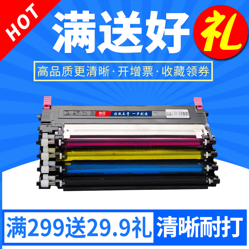 打印清晰 色彩逼真 售后有保障