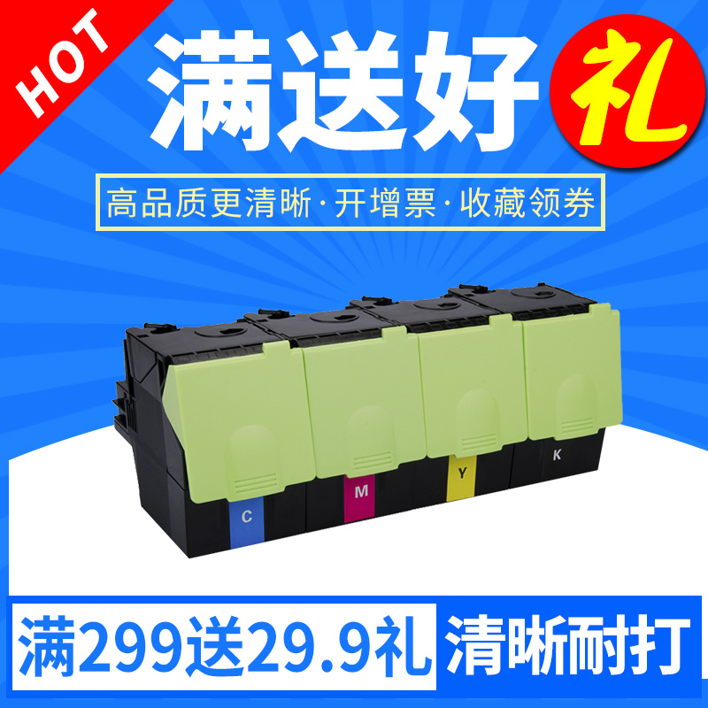 适用粉盒彩色碳粉墨粉打印机墨盒