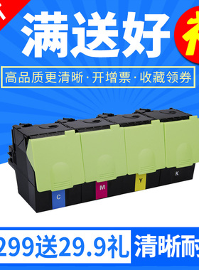 欣印适用 利盟CX310粉盒LEXMARK CX310n CX310dn CX410n CX410dtn CX510de彩色碳粉墨粉CX510dte打印机墨盒仓