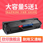 FW墨盒碳粉 M2020 D111S硒鼓M2070 欣印易加粉适用三星MLT M2071FH M2021 2020W M2022打印机M2021W M2070F