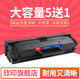 FW墨盒碳粉 M2020 D111S硒鼓M2070 欣印易加粉适用三星MLT M2071FH M2021 2020W M2022打印机M2021W M2070F