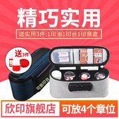 印章包收纳包印章收纳盒公章盒银行证件文件家庭资料卡包家用带锁