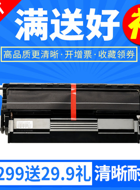 欣印适用富士施乐DP202硒鼓 施乐205激光打印机一体机墨盒DocuPrint 255 305 CT350251 施乐202碳粉仓墨粉筒